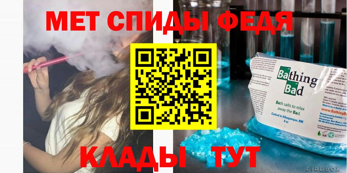 Карачаевск  АМФ 97%  АМФ  Вход с VPN 