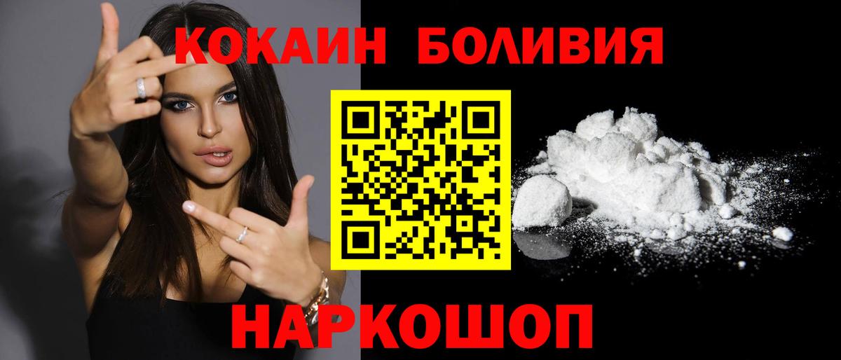 МЕФ Карачаевск