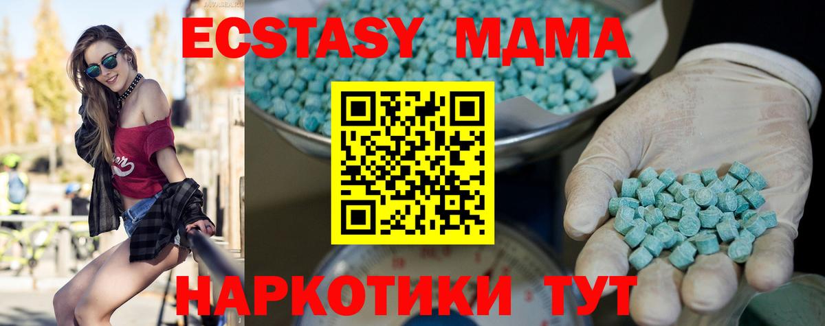 Ecstasy Punisher Карачаевск