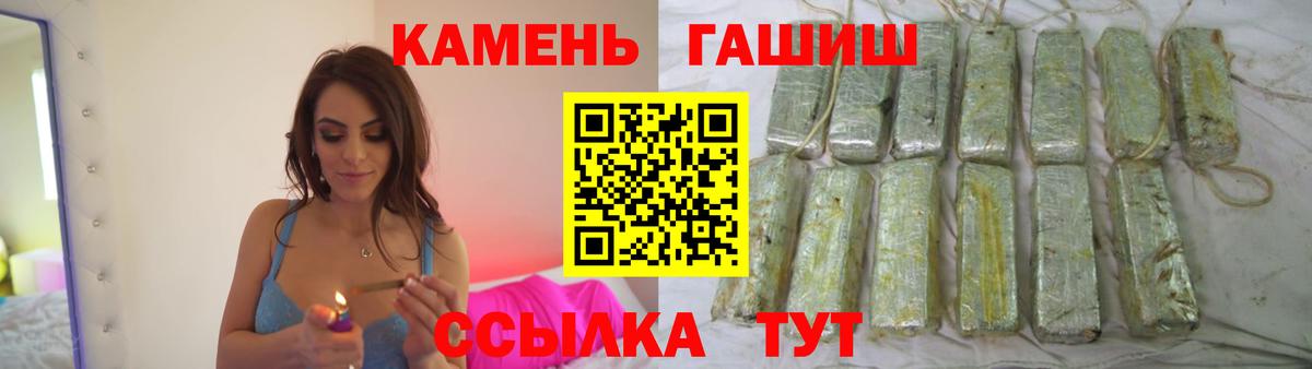 наркошоп  Гашиш Cannabis  ГАШИШ Ice-O-Lator  Вход с VPN  Карачаевск 
