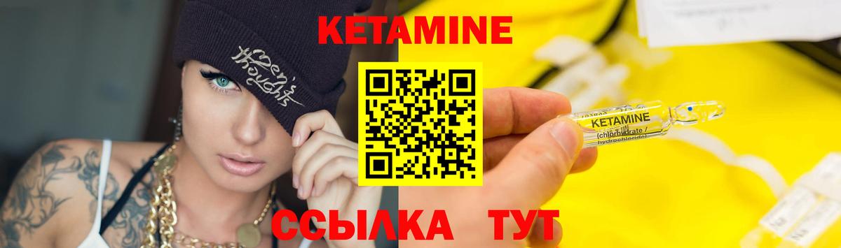 Карачаевск  Кетамин  Лсд 25  Alpha PVP СК кристаллы  Мефедрон   Вход с VPN  ГАШ  Купить наркотик  Кокаин 