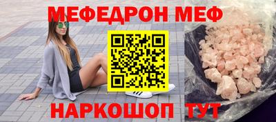 первитин Комсомольск-на-Амуре