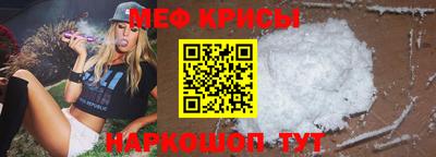 первитин Комсомольск-на-Амуре