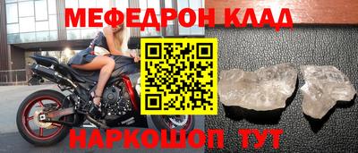 первитин Комсомольск-на-Амуре