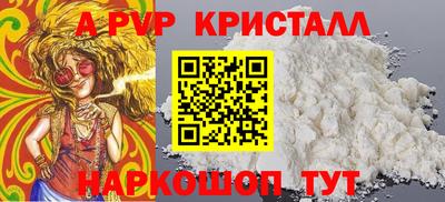 альфа пвп VHQ Коммунар