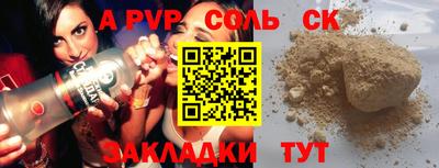 первитин Комсомольск-на-Амуре