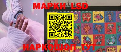 марки lsd Ростов Великий