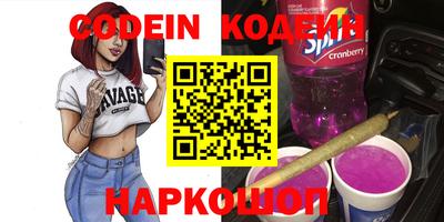 альфа пвп VHQ Коммунар