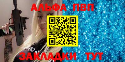 первитин Комсомольск-на-Амуре