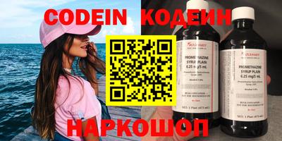 первитин Комсомольск-на-Амуре