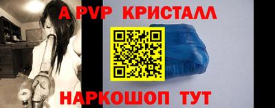 альфа пвп VHQ Коммунар