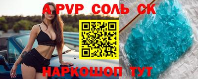 скорость mdpv Конаково