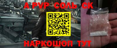 скорость mdpv Конаково