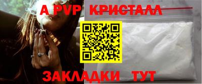 альфа пвп VHQ Коммунар