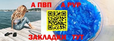 первитин Комсомольск-на-Амуре