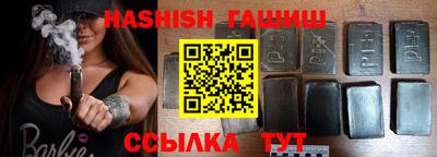 альфа пвп VHQ Коммунар