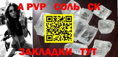 марки lsd Ростов Великий