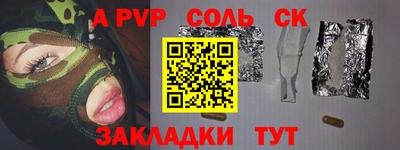 альфа пвп VHQ Коммунар
