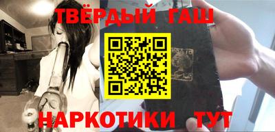 первитин Комсомольск-на-Амуре
