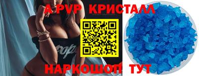 альфа пвп VHQ Коммунар