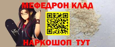 альфа пвп VHQ Коммунар