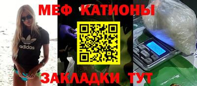 первитин Комсомольск-на-Амуре