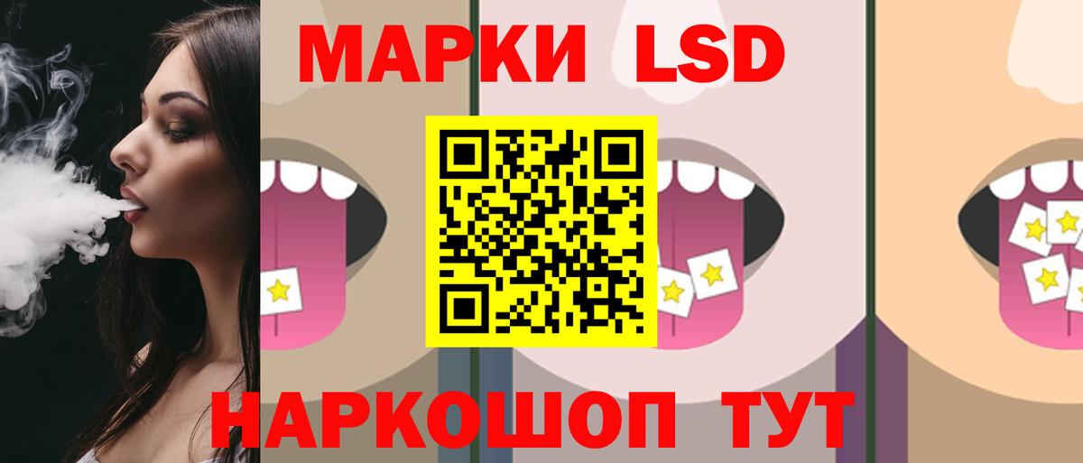 ЛСД экстази ecstasy  Вход с VPN  Карачаевск 