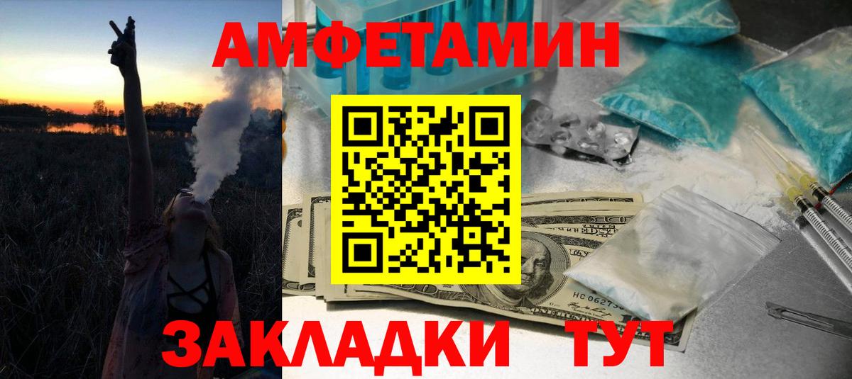 Первитин мет  Первитин мет  Вход с VPN  Карачаевск 