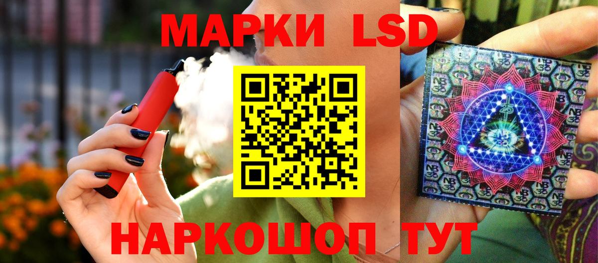 Марки 25I-NBOMe  Вход с VPN  Карачаевск  Наркотические марки 1,8мг 