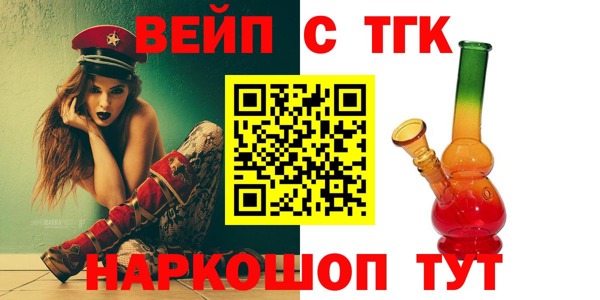 Карачаевск  ТГК концентрат  Вход с VPN 