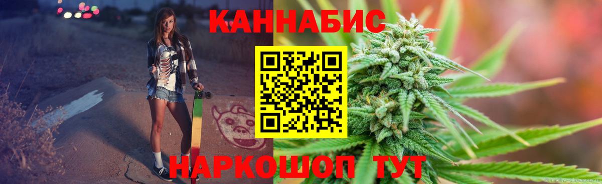 Конопля индика  Вход с VPN  Карачаевск  Бошки Шишки Ganja  Каннабис Ganja 